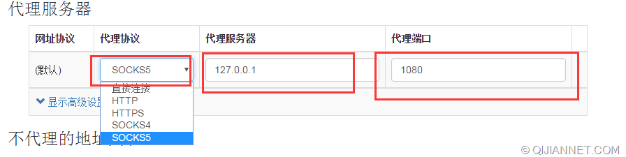 image4 - googlechrome+Switchy+Shadowsocks实现局部代理操作方法