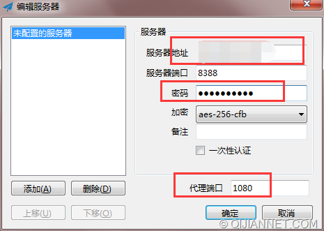 image5 - googlechrome+Switchy+Shadowsocks实现局部代理操作方法