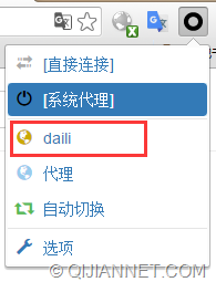 image6 - googlechrome+Switchy+Shadowsocks实现局部代理操作方法