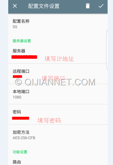 image - googlechrome+Switchy+Shadowsocks实现局部代理操作方法