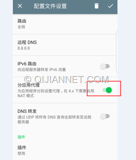 image1 - googlechrome+Switchy+Shadowsocks实现局部代理操作方法