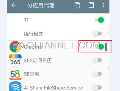 image2 - googlechrome+Switchy+Shadowsocks实现局部代理操作方法