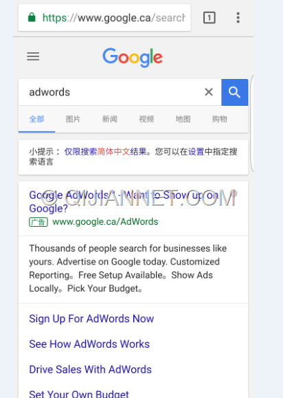 image5 - googlechrome+Switchy+Shadowsocks实现局部代理操作方法