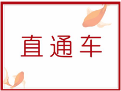 淘宝直通车全店推广下线,品牌推广下线后。 image 3 - 淘宝直通车全店推广下线,品牌推广下线后。