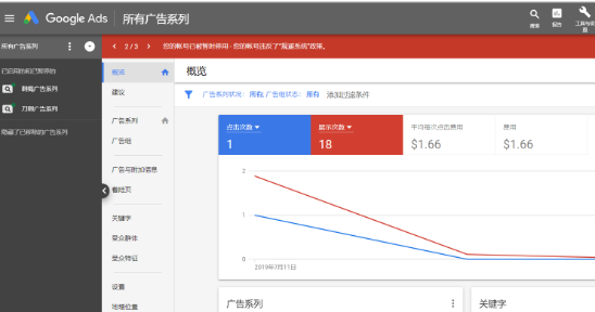 image - Google Ads账户充值遇到可疑付款被停用如何解决？