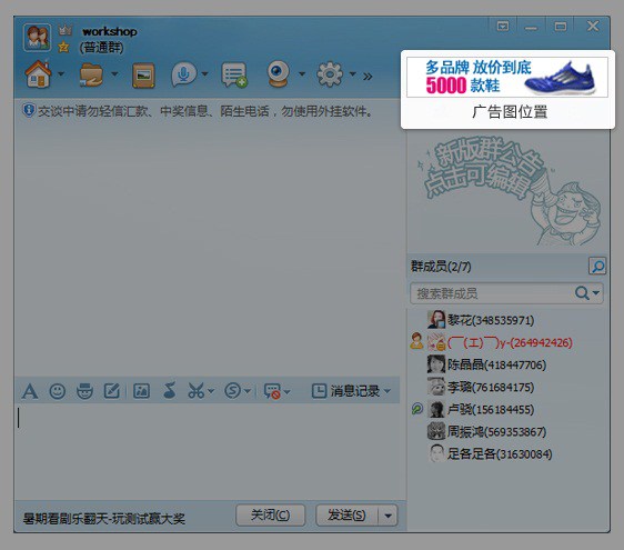 484f8 49f8bf53jw1f0c7h5jg5kj20fm0drgml - 在腾讯打广告多少钱