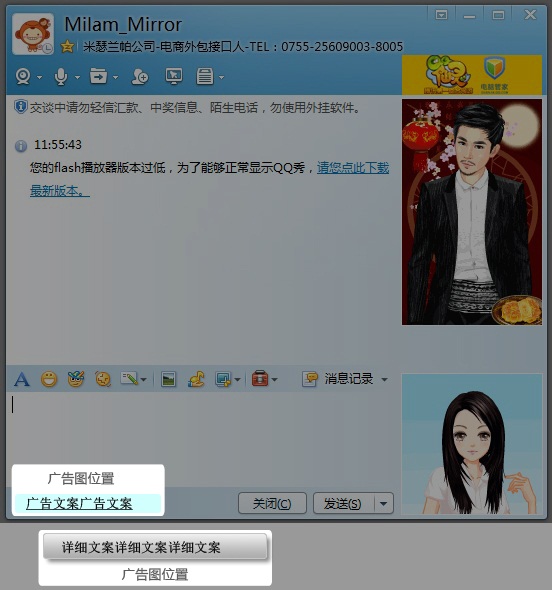 e93e9 49f8bf53jw1f0c7h62oqcj20fc0ge408 - 在腾讯打广告多少钱