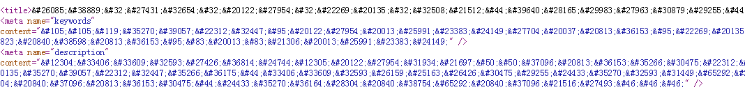 image 6 - WordPress网站index.php经常被篡改如何解决