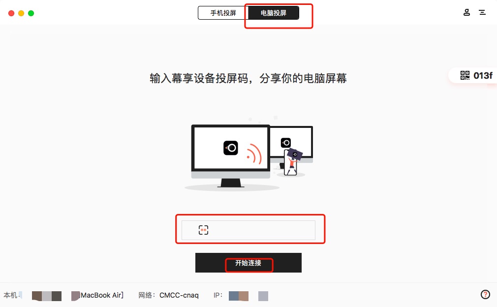 1612245489 1612245462359 - Mac苹果电脑抖音直播解决方案【最新】