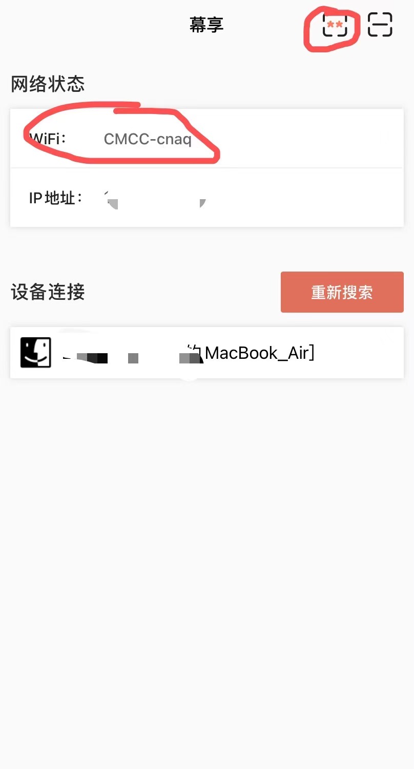 1612245707 IMG398 - Mac苹果电脑抖音直播解决方案【最新】