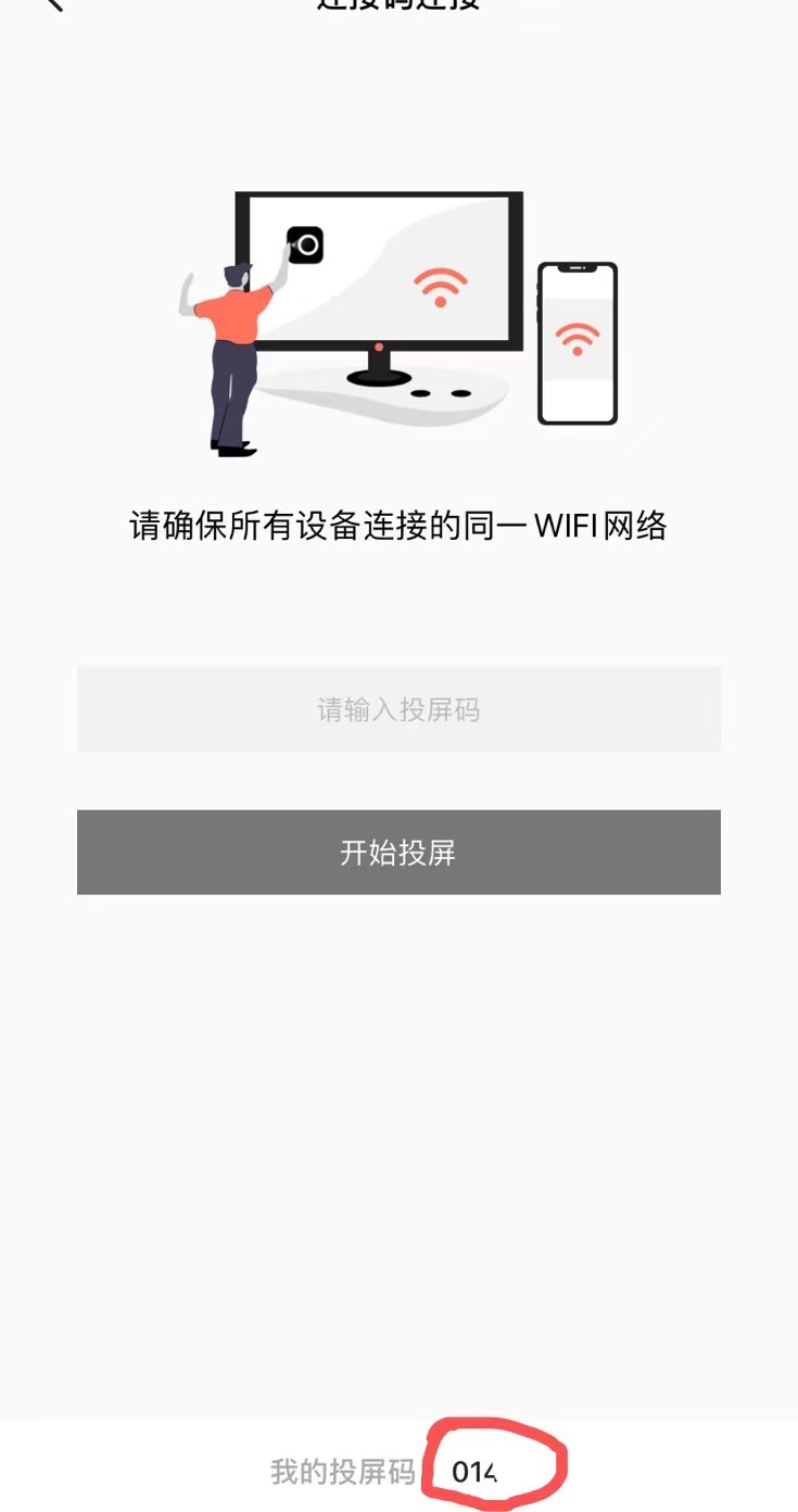 1612245742 IMG399 - Mac苹果电脑抖音直播解决方案【最新】