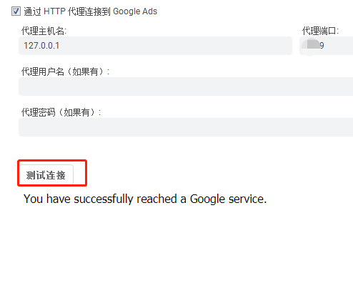 1624520102 image - V2rayN http端口问题处理