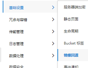 1624953735 image - 阿里云对象存储OSS+CDN分发提升WordPress网站速度