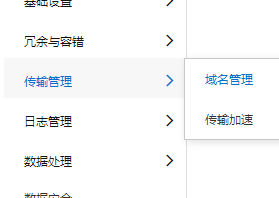 1624953919 image - 阿里云对象存储OSS+CDN分发提升WordPress网站速度