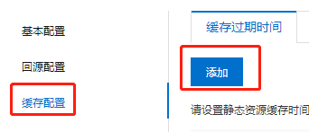 1624954978 image - 阿里云对象存储OSS+CDN分发提升WordPress网站速度