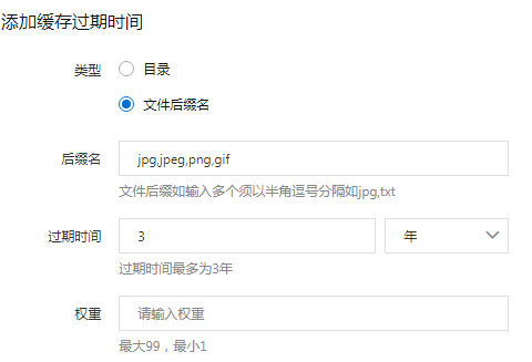1624955015 image - 阿里云对象存储OSS+CDN分发提升WordPress网站速度