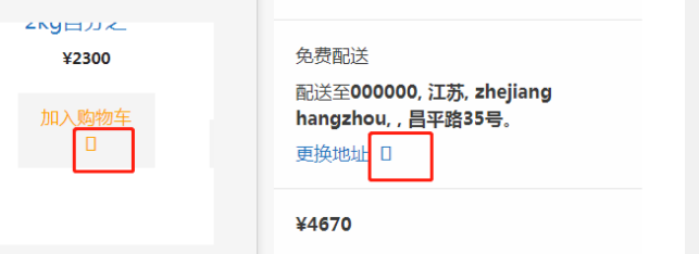 1630298919 image - WordPress网站加速后图标无法显示如何解决
