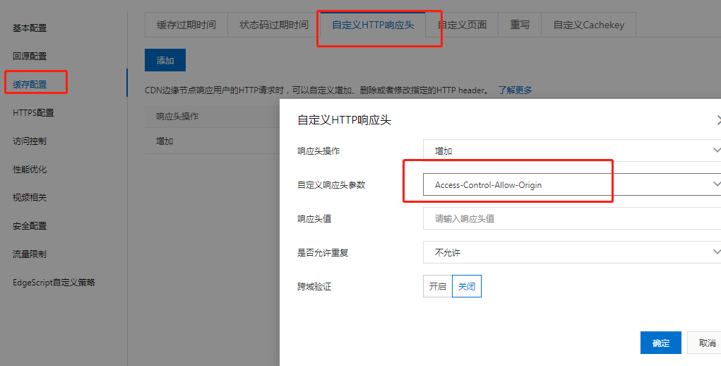 1630299230 image - WordPress网站加速后图标无法显示如何解决