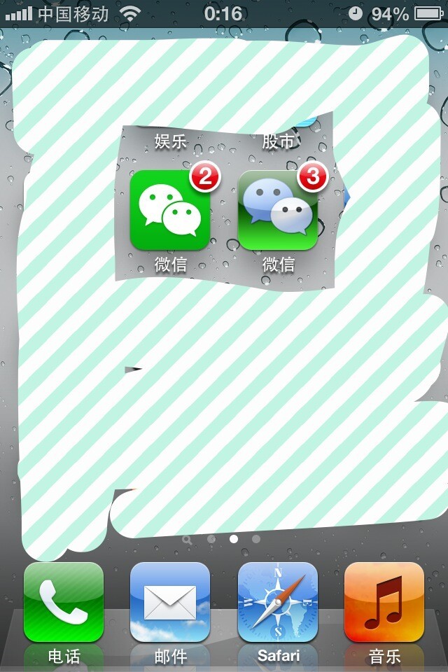8cfd9 49f8bf53gw1ejso1vnby0j20hs0qo41x - 未越狱iPhone如何安装第二个、三个，亲测可用。