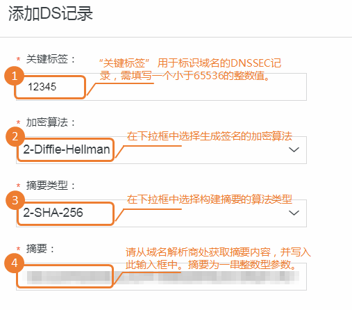 域名使用Cloudflare教程 1645612767 image - 域名使用Cloudflare教程