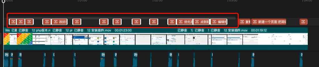1646812876 image - 剪映专业版如何批量选择字幕文本批量朗读
