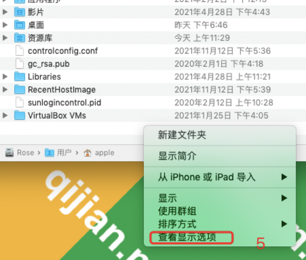 1647405861 image 1024x868 - 苹果电脑Mac系统占用储存空间过大如何处理