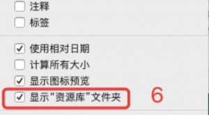 1647405870 image 300x165 - 苹果电脑Mac系统占用储存空间过大如何处理