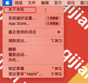 1647405892 image 300x283 - 苹果电脑Mac系统占用储存空间过大如何处理