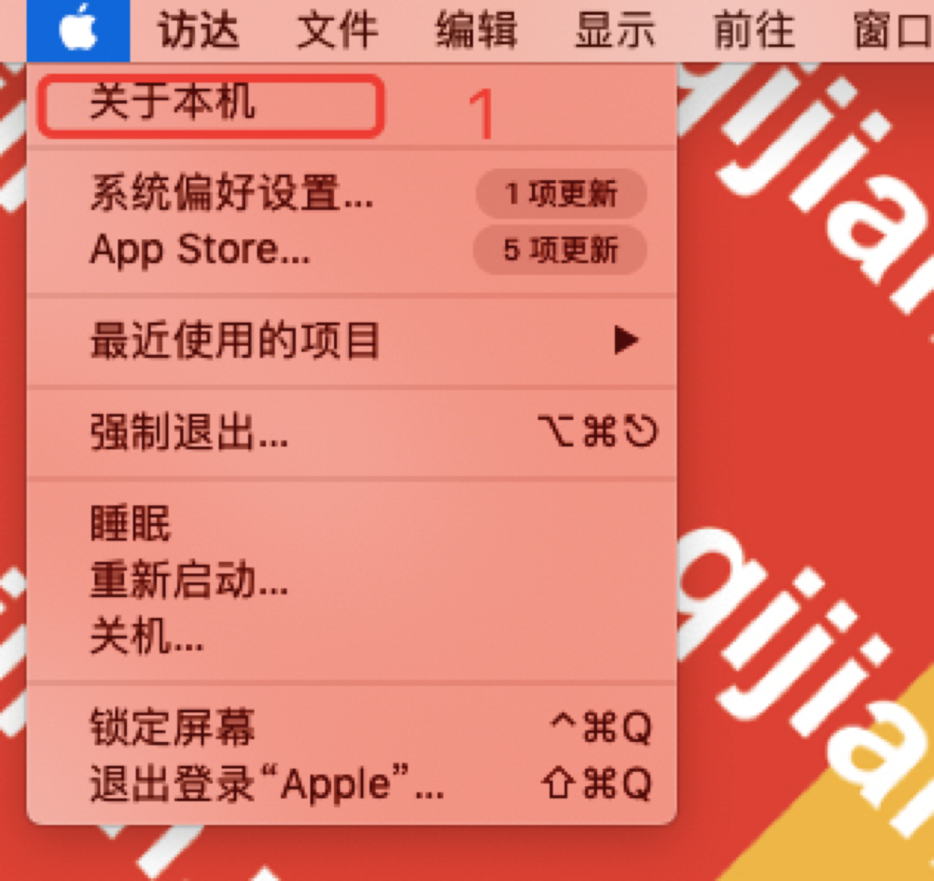 苹果电脑Mac系统占用储存空间过大如何处理
