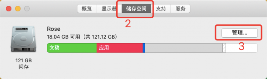 1647405899 image 1024x304 - 苹果电脑Mac系统占用储存空间过大如何处理