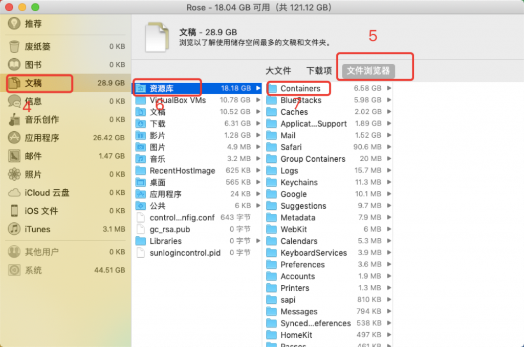 1647405912 image 1024x680 - 苹果电脑Mac系统占用储存空间过大如何处理