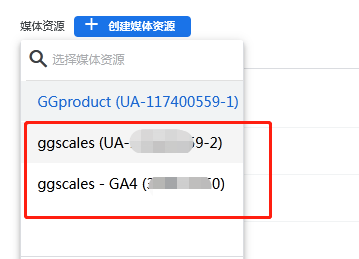 为网站创建并添加谷歌分析和GA4代码 1648705358 image - 为网站创建并添加谷歌分析和GA4代码