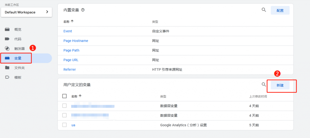 使用Google Tag Manager跟踪Ads转化价值 1649224355 image 1024x458 - 使用Google Tag Manager跟踪Ads转化价值