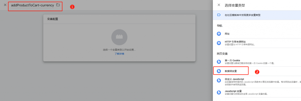 使用Google Tag Manager跟踪Ads转化价值 1649224594 image 1024x344 - 使用Google Tag Manager跟踪Ads转化价值
