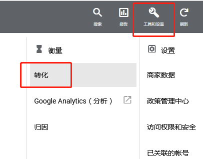 使用Google Tag Manager跟踪Ads转化价值 1649225513 image - 使用Google Tag Manager跟踪Ads转化价值