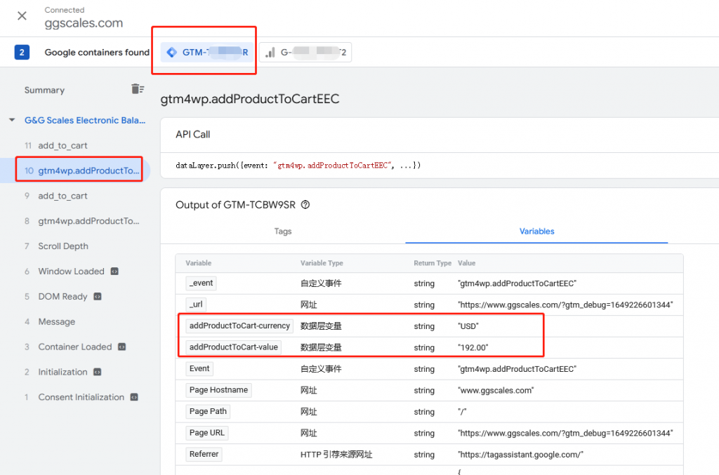 使用Google Tag Manager跟踪Ads转化价值 1649226902 image 1024x677 - 使用Google Tag Manager跟踪Ads转化价值