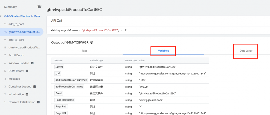 使用Google Tag Manager跟踪Ads转化价值 1649226991 image 1024x437 - 使用Google Tag Manager跟踪Ads转化价值