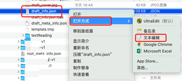 1649492959 image - 【无需软件】剪映导出srt字幕方法教程