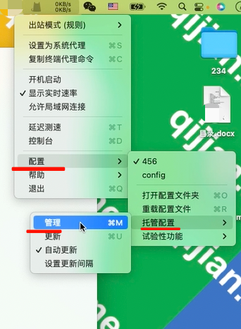 1649575666 image - ClashX配置使用教程