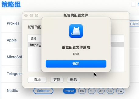 1649575740 image - ClashX配置使用教程