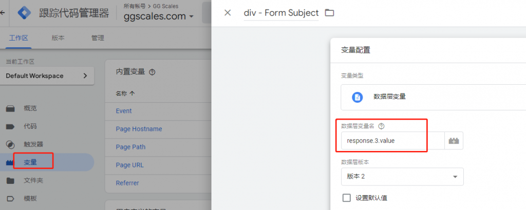 1650011551 image 1024x409 - Google Tag Manager跟踪Contact Form 7成功提交并通过GA4记录作为Ads转化