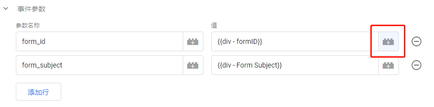1650012176 image - Google Tag Manager跟踪Contact Form 7成功提交并通过GA4记录作为Ads转化