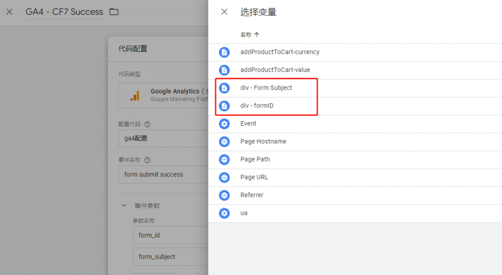 1650012202 image 1024x562 - Google Tag Manager跟踪Contact Form 7成功提交并通过GA4记录作为Ads转化