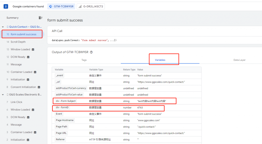 1650013922 image 1024x564 - Google Tag Manager跟踪Contact Form 7成功提交并通过GA4记录作为Ads转化