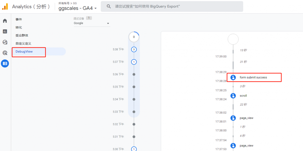 1650015566 image 1024x510 - Google Tag Manager跟踪Contact Form 7成功提交并通过GA4记录作为Ads转化