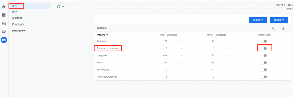 1650016233 image 1024x340 - Google Tag Manager跟踪Contact Form 7成功提交并通过GA4记录作为Ads转化