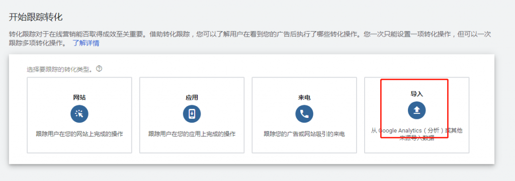 1650017164 image 1024x361 - Google Tag Manager跟踪Contact Form 7成功提交并通过GA4记录作为Ads转化