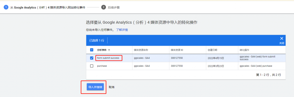 1650017477 image 1024x340 - Google Tag Manager跟踪Contact Form 7成功提交并通过GA4记录作为Ads转化
