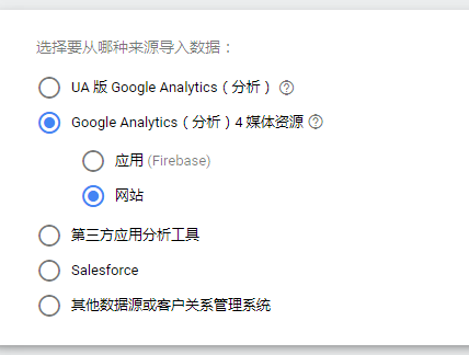 1650017524 image - Google Tag Manager跟踪Contact Form 7成功提交并通过GA4记录作为Ads转化
