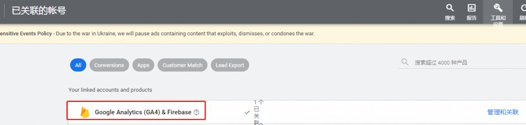 1650017675 image 1024x244 - Google Tag Manager跟踪Contact Form 7成功提交并通过GA4记录作为Ads转化